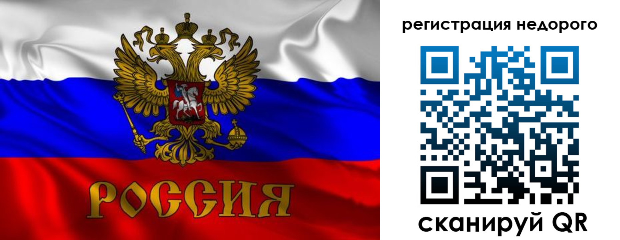 временная регистрация в квартире в Кропоткине