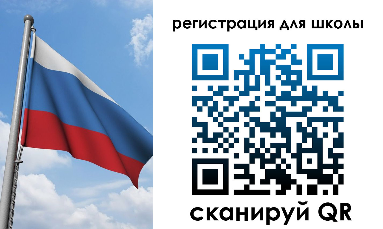 временная регистрация для всех в Кропоткине